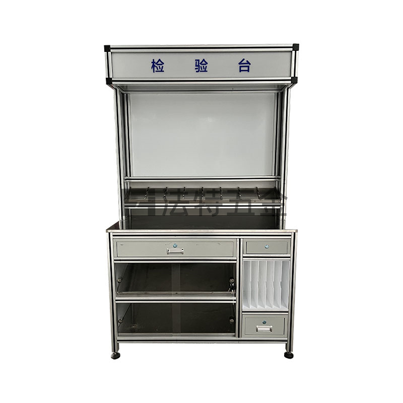 铝型材灯光检测台