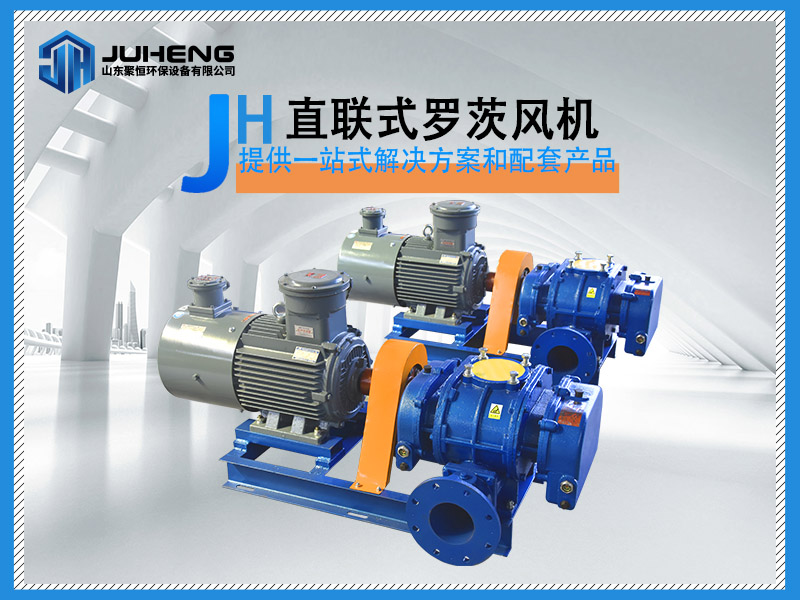 選擇羅茨風(fēng)機(jī)時(shí)，我們需要明白那些參數(shù)？