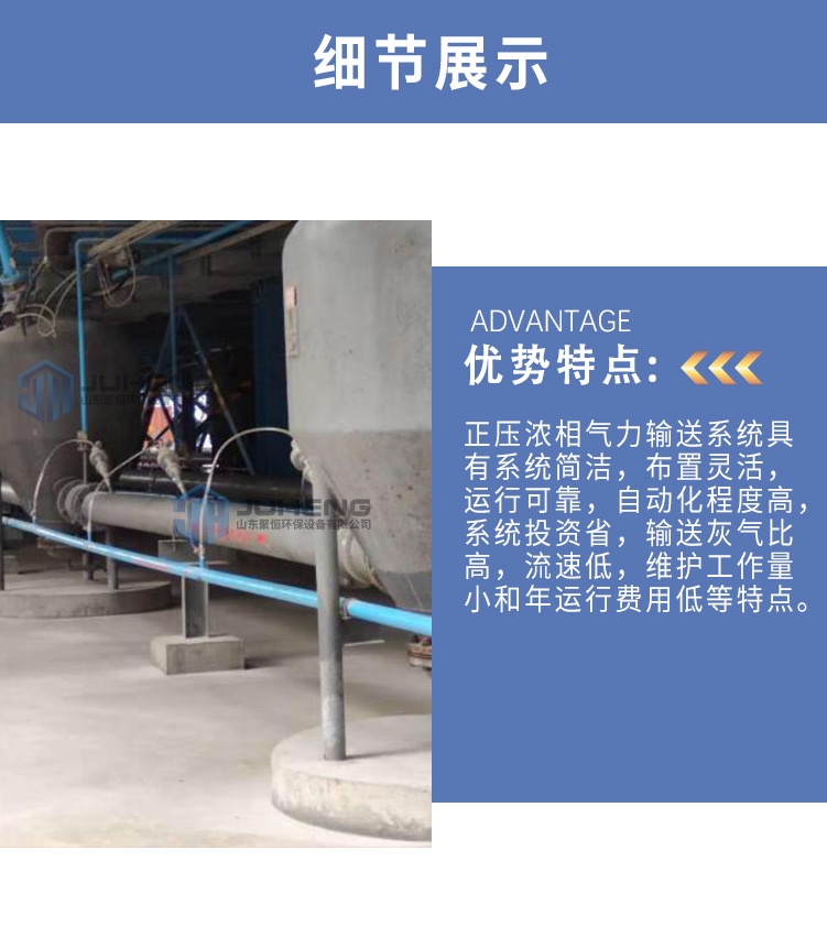 水泥氣力輸送泵 水泥氣力輸送泵