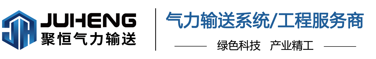 山東聚恒環(huán)保科技有限公司
