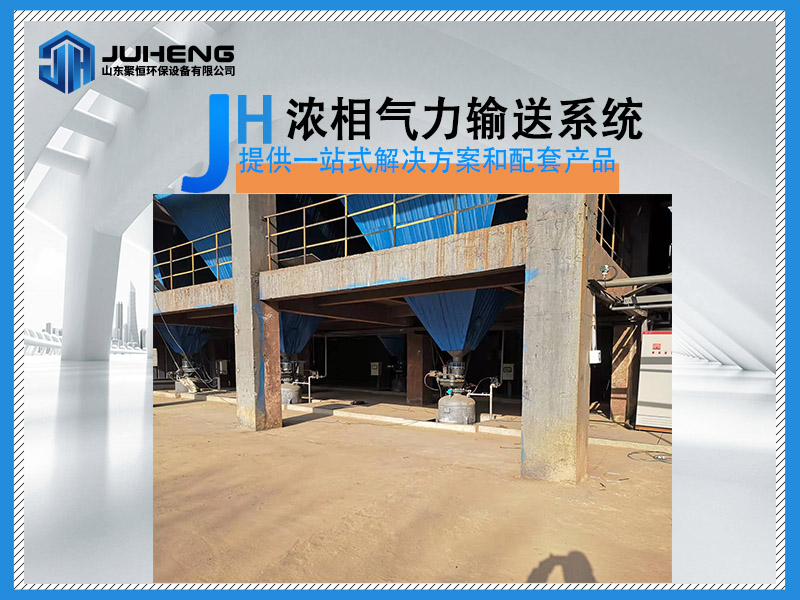 氣力輸送的常見(jiàn)問(wèn)題都在這里