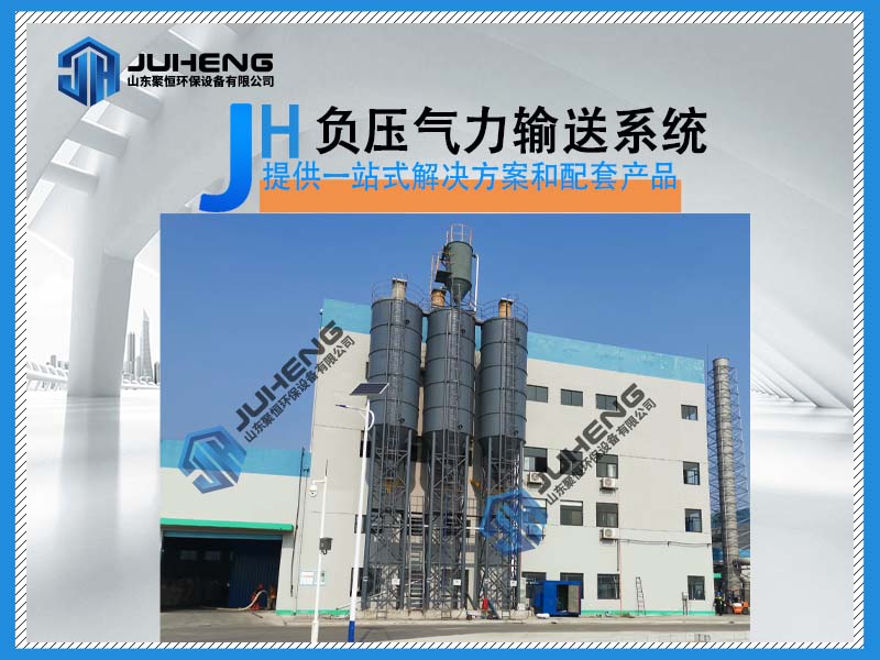 鋰電原材料氣力輸送系統(tǒng)的優(yōu)勢(shì)