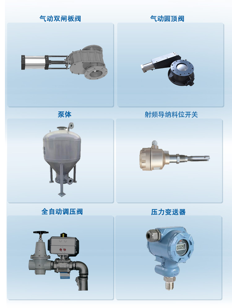 倉泵配件 倉泵配件